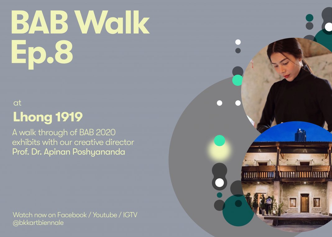 BAB Walk EP.8 | Lhong 1919