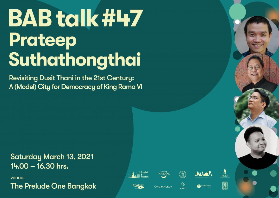 BAB Talk #47 | Prateep Suthathongthai