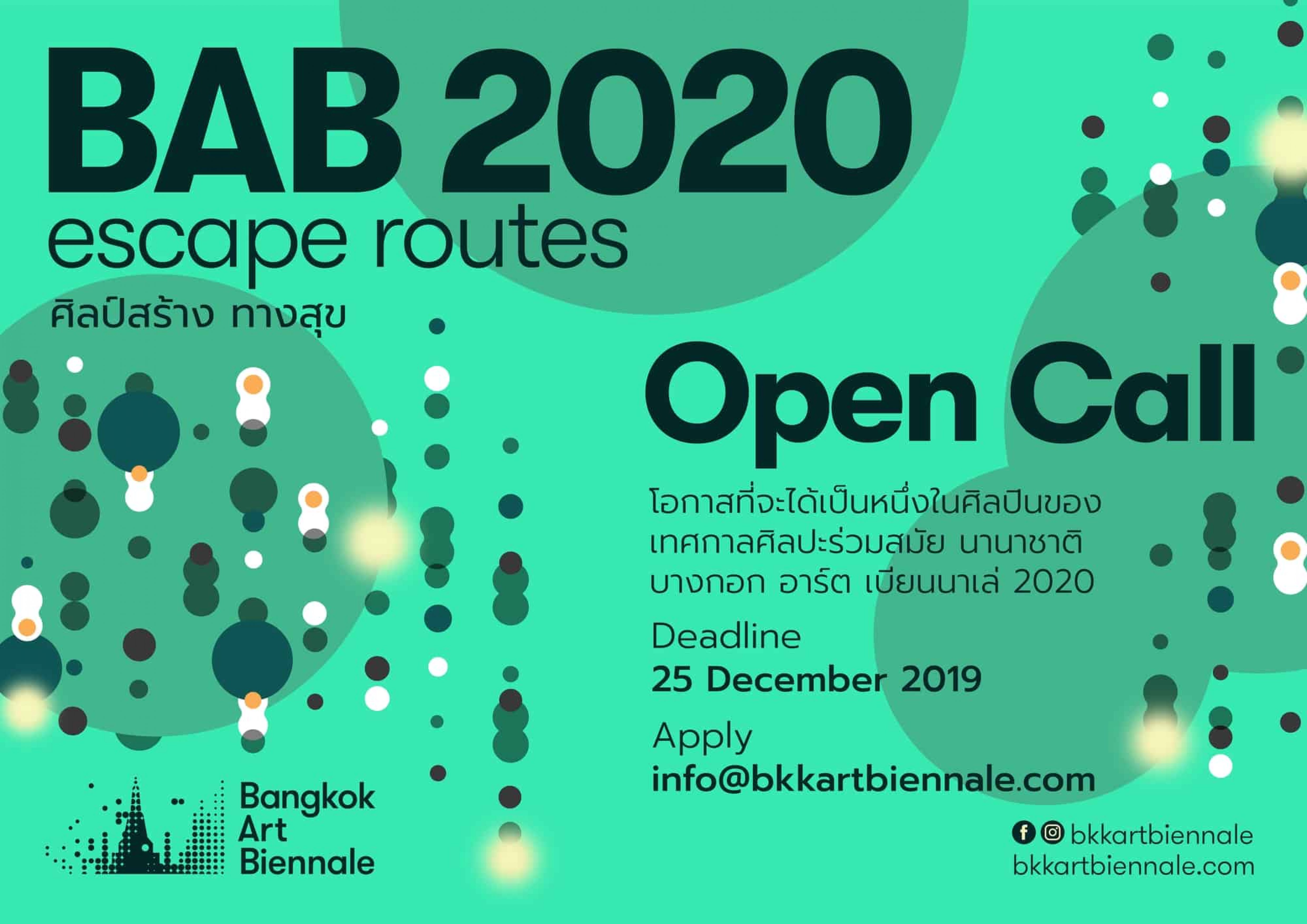 Open Call BAB 2020 Application