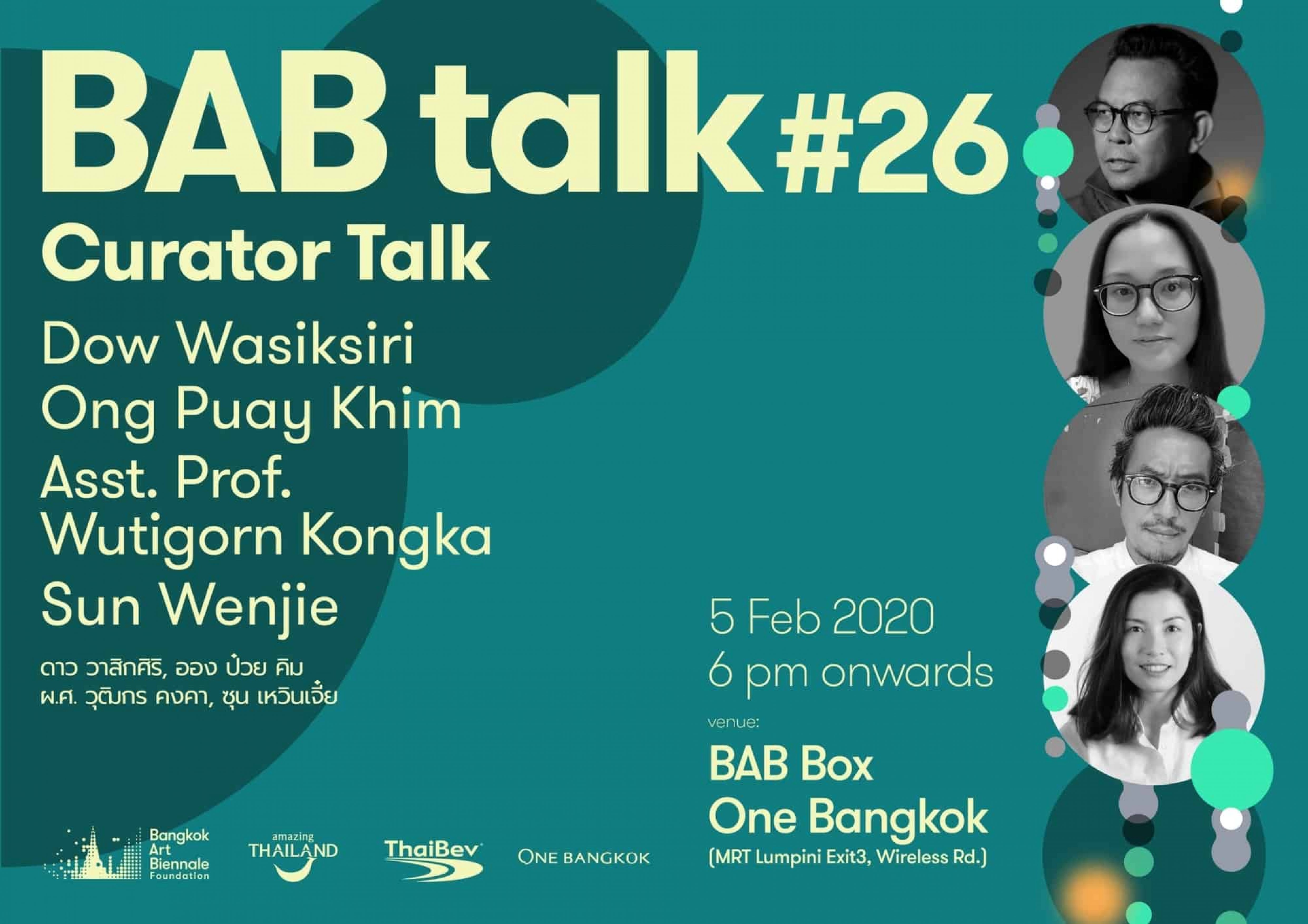 BAB Talk #26 - Curator Talk
