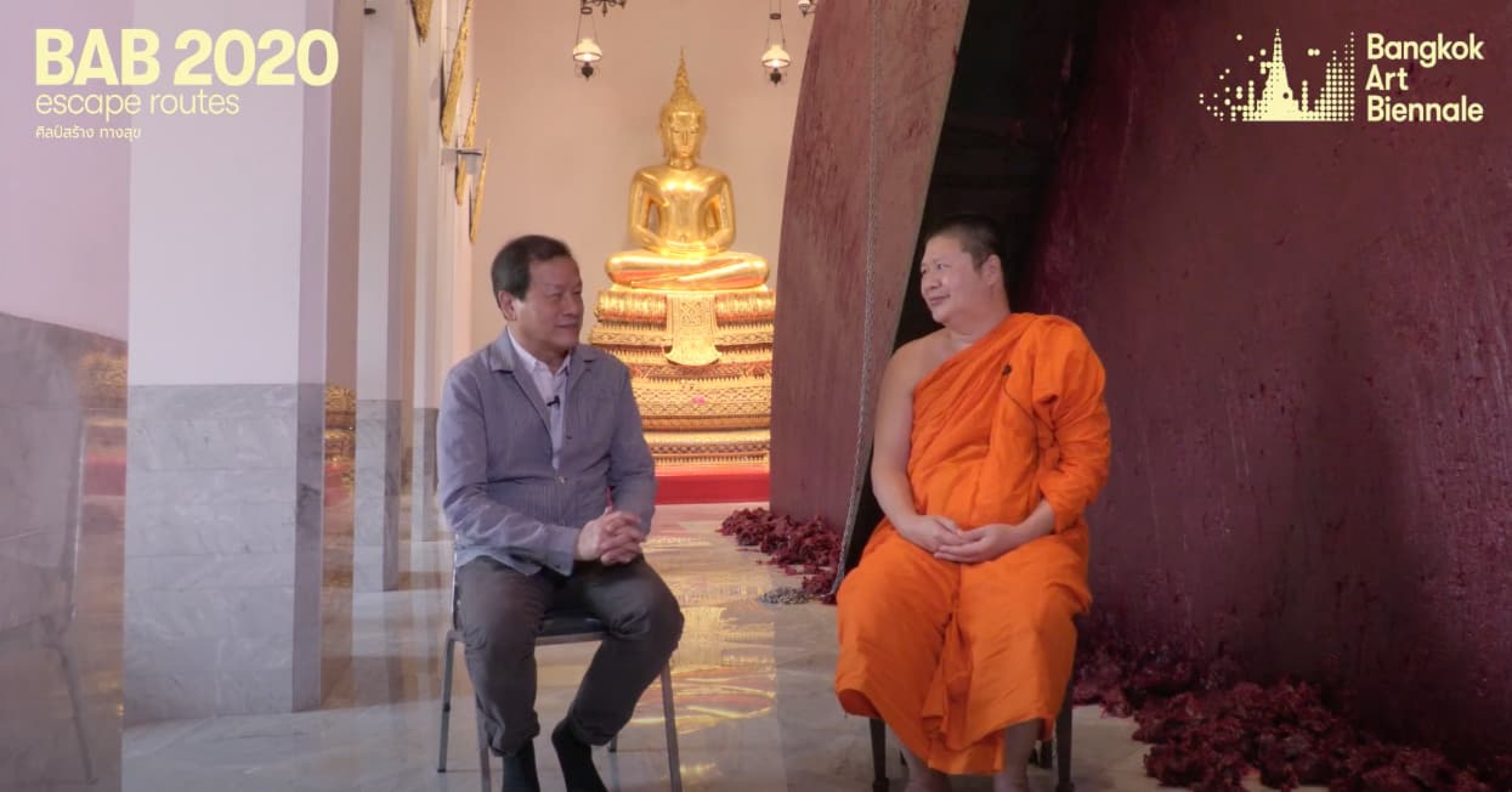 BAB Talk #43 Part 3 | Prof. Dr. Apinan Poshyananda speaks with Phra Rajveatee at Wat Pho